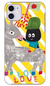 黄色いアボカド designed by 多田玲子 / for iPhone 11/Apple SECOND SKIN ケース クリア スマホカバー スマホケース アイフォン カバー 