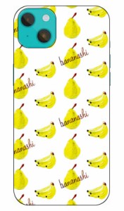 bananashi designed by ASYL iPhone14 Plus(6.7インチ) Apple SECOND SKIN 全面 受注生産 スマホケース ハードケース iphone14 plus 6.7i