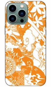 kion 「dree orange」 iPhone14 Pro Max (6.7インチ) Apple SECOND SKIN 全面 受注生産 スマホケース ハードケース iphone14promax 6.7in