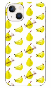 bananashi designed by ASYL iPhone14 (6.1インチ) Apple SECOND SKIN 全面 受注生産 スマホケース ハードケース iphone14 6.1inch ケー