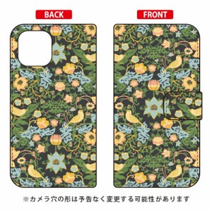 手帳型スマートフォンケース SINDEE 「Mystical Flower （グリーン）」 / for iPhone 12/Apple SECOND SKIN iphone12 ケース iphone12 カ