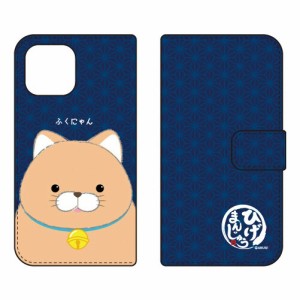 手帳型スマホケース ひげまんじゅうシリーズ ふくにゃん / for iPhone14 Plus Apple iphone14 plus ケース iphone14 plus カバー アイフ