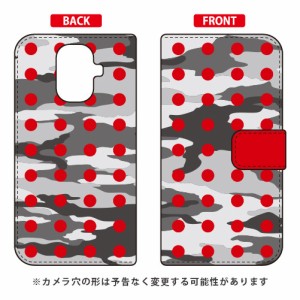 手帳型スマートフォンケース ドット 都市型迷彩 レッド design by ROTM / for TORQUE G04 KYV46/au SECOND SKIN torque g04 ケース カバ