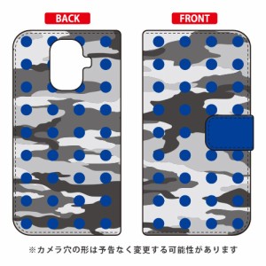 手帳型スマートフォンケース ドット 都市型迷彩 ブルー design by ROTM / for TORQUE G04 KYV46/au SECOND SKIN torque g04 ケース カバ