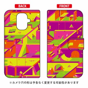 手帳型スマートフォンケース 441 「inlay」 / for TORQUE G04 KYV46/au SECOND SKIN torque g04 ケース カバー g04ケース g04カバー トル