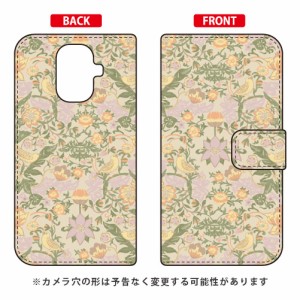 手帳型スマートフォンケース SINDEE 「Mystical Flower （ベージュ）」 / for TORQUE G04 KYV46/au SECOND SKIN torque g04 ケース カバ