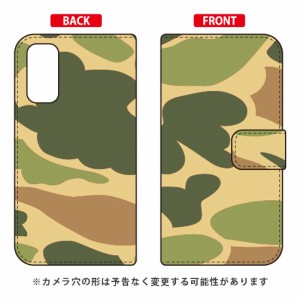 手帳型スマートフォンケース ウッドランド迷彩 design by ROTM / for Galaxy S20 5G SCG01/au SECOND SKIN scg01 sc-51a ケース galaxy s