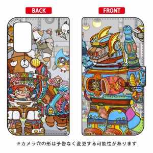 手帳型スマートフォンケース 秘密ロボット研究所 design by 326 / for Galaxy S20+ 5G SCG02/au SECOND SKIN スマホケース scg02 sc52a 