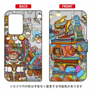 手帳型スマートフォンケース 秘密ロボット研究所 design by 326 / for Galaxy S20 Ultra 5G SCG03/au SECOND SKIN ハードケース scg03 ケ