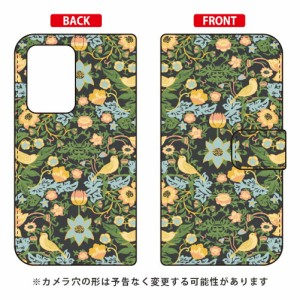 手帳型スマートフォンケース SINDEE 「Mystical Flower （グリーン）」 / for Galaxy S20 Ultra 5G SCG03/au SECOND SKIN ハードケース s