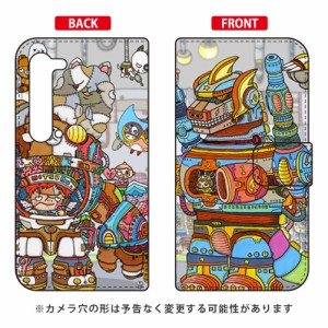 手帳型スマートフォンケース 秘密ロボット研究所 design by 326 / for AQUOS R5G SHG01/au SECOND SKIN sh-51a 908sh ケース aquos r5g s