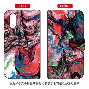 手帳型スマートフォンケース Yohei Takahashi 「Dejavu2015_01」 / for AQUOS sense3 plus サウンド SHV46/au SECOND SKIN shv46 ケース 