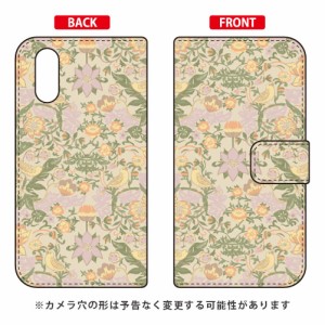 手帳型スマートフォンケース SINDEE 「Mystical Flower （ベージュ）」 / for AQUOS sense3 plus サウンド SHV46/au SECOND SKIN shv46 