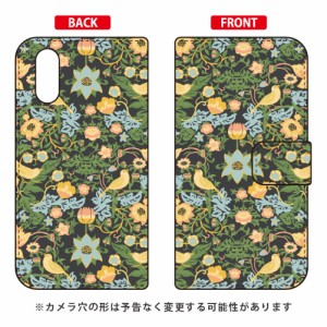 手帳型スマートフォンケース SINDEE 「Mystical Flower （グリーン）」 / for AQUOS sense3 plus サウンド SHV46/au SECOND SKIN shv46 