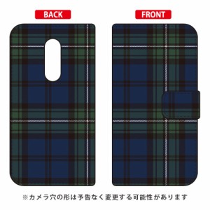 手帳型スマートフォンケース 「トラッドチェック ブラックウォッチ」 / for AQUOS zero2 SHV47/au SECOND SKIN shv47 sh-01m ケース カバ