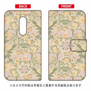 手帳型スマートフォンケース SINDEE 「Mystical Flower （ベージュ）」 / for AQUOS zero2 SHV47/au SECOND SKIN shv47 sh-01m ケース カ