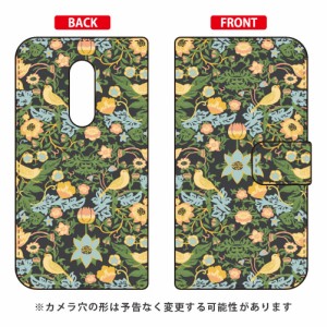 手帳型スマートフォンケース SINDEE 「Mystical Flower （グリーン）」 / for AQUOS zero2 SHV47/au SECOND SKIN shv47 sh-01m ケース カ