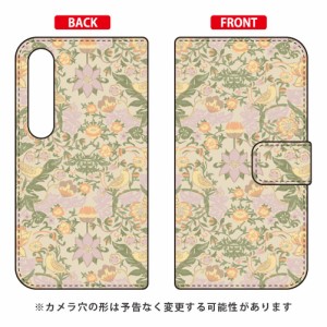 手帳型スマートフォンケース SINDEE 「Mystical Flower （ベージュ）」 / for Xperia 1 II SOG01/au SECOND SKIN xperia 1 II ケース カ