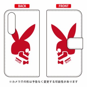 手帳型スマートフォンケース Bunny bone レッド / for Xperia 5 SOV41/au SECOND SKIN xperia 5 ケース カバー 5 ケース 5 カバー エクス