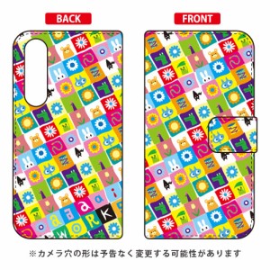 手帳型スマートフォンケース aaaaiWORKS 「aaaaicon」 / for Xperia 5 SOV41/au SECOND SKIN xperia 5 ケース カバー 5 ケース 5 カバー 