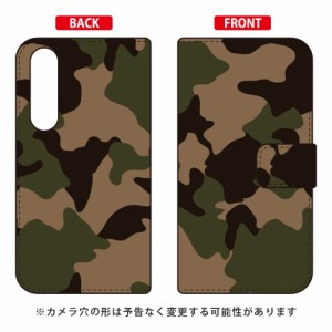 手帳型スマートフォンケース 「迷彩カーキ」 / for Xperia 5 SOV41/au SECOND SKIN xperia 5 ケース カバー 5 ケース 5 カバー エクスペ