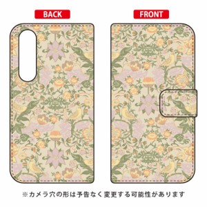 手帳型スマートフォンケース SINDEE 「Mystical Flower （ベージュ）」 / for Xperia 5 SOV41/au SECOND SKIN xperia 5 ケース カバー 5 