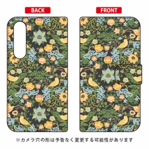 手帳型スマートフォンケース SINDEE 「Mystical Flower （グリーン）」 / for Xperia 5 SOV41/au SECOND SKIN xperia 5 ケース カバー 5 