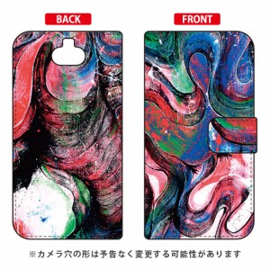 手帳型スマートフォンケース Yohei Takahashi 「Dejavu2015_03」 / for Xperia 8 SOV42/au SECOND SKIN xperia 8 ケース カバー 8 ケース