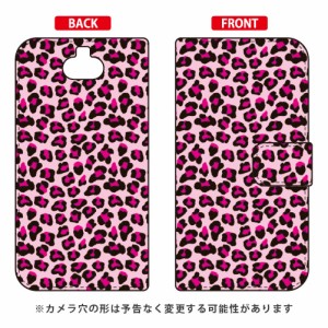 手帳型スマートフォンケース 「レオパード ピンク」 / for Xperia 8 SOV42/au SECOND SKIN xperia 8 ケース カバー 8 ケース 8 カバー エ