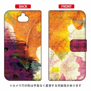 手帳型スマートフォンケース 藤本正平 「One Ton」 / for Xperia 8 SOV42/au SECOND SKIN xperia 8 ケース カバー 8 ケース 8 カバー エ