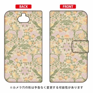 手帳型スマートフォンケース SINDEE 「Mystical Flower （ベージュ）」 / for Xperia 8 SOV42/au SECOND SKIN xperia 8 ケース カバー 8 