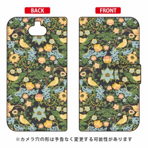 手帳型スマートフォンケース SINDEE 「Mystical Flower （グリーン）」 / for Xperia 8 SOV42/au SECOND SKIN xperia 8 ケース カバー 8 