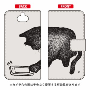 手帳型スマートフォンケース オブチジン 「KOT01」 / for Xperia 8 SOV42/au SECOND SKIN xperia 8 ケース カバー 8 ケース 8 カバー エ