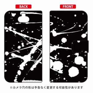 手帳型スマートフォンケース 赤間紫動 「無」 / for Xperia 8 SOV42/au SECOND SKIN xperia 8 ケース カバー 8 ケース 8 カバー エクスペ