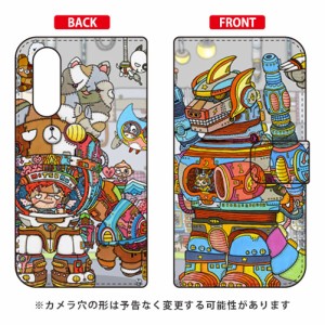 手帳型スマートフォンケース 秘密ロボット研究所 design by 326 / for Galaxy A41 SCV48/au SECOND SKIN galaxy a41 ケース ギャラクシー