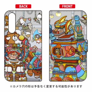 手帳型スマートフォンケース 秘密ロボット研究所 design by 326 / for Xperia 10 II SOV43/au SECOND SKIN xperia 10 II ケース カバー s