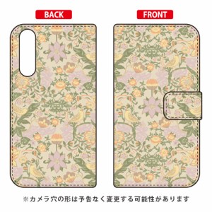 手帳型スマートフォンケース SINDEE 「Mystical Flower （ベージュ）」 / for Xperia 10 II SOV43/au SECOND SKIN xperia 10 II ケース 