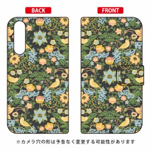 手帳型スマートフォンケース SINDEE 「Mystical Flower （グリーン）」 / for Xperia 10 II SOV43/au SECOND SKIN xperia 10 II ケース 