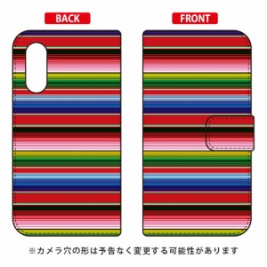 手帳型スマートフォンケース MEXICO / for AQUOS sense3 basic SHV48/au SECOND SKIN android one s7 ケース カバー アンドロイドワンs7 