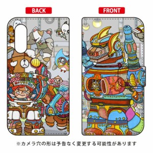 手帳型スマートフォンケース 秘密ロボット研究所 design by 326 / for AQUOS sense3 basic SHV48/au SECOND SKIN android one s7 ケース 