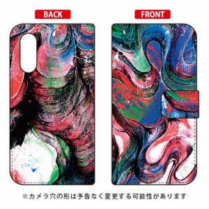 手帳型スマートフォンケース Yohei Takahashi 「Dejavu2015_03」 / for AQUOS sense3 basic SHV48/au SECOND SKIN android one s7 ケース