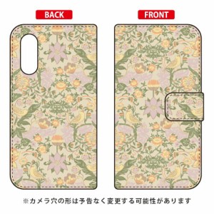 手帳型スマートフォンケース SINDEE 「Mystical Flower （ベージュ）」 / for AQUOS sense3 basic SHV48/au SECOND SKIN android one s7 