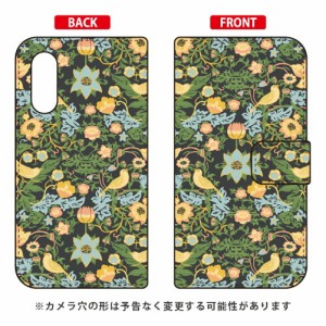 手帳型スマートフォンケース SINDEE 「Mystical Flower （グリーン）」 / for AQUOS sense3 basic SHV48/au SECOND SKIN android one s7 