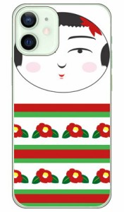 こけし （椿） （クリア） / for iPhone 12 mini/Apple Coverfull スマホケース ハードケース アップル iphone12 mini iphone12 mini ケ