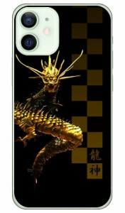龍神 （クリア） design by DMF / for iPhone 12 mini/Apple Coverfull スマホケース ハードケース アップル iphone12 mini iphone12 min
