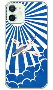 SAPエアプレインシリーズ T-4ブルーインパルス 白旭日 （クリア） / for iPhone 12 mini/Apple Coverfull スマホケース ハードケース ア