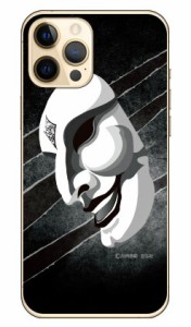宣弘社ヒーローシリーズ 月光仮面（サタンの爪ブラック） （クリア） design by figeo / for iPhone 12 Pro Max/Apple Coverfull iphone1