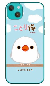 ことり隊シリーズ シロブンチョウ （クリア） / for iPhone 14 Plus Apple iphone14 plus ケース iphone14 カバー アイフォーン14 プラス