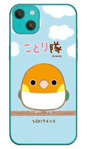 ことり隊シリーズ シロハラインコ （クリア） / for iPhone 14 Plus Apple iphone14 plus ケース iphone14 カバー アイフォーン14 プラス