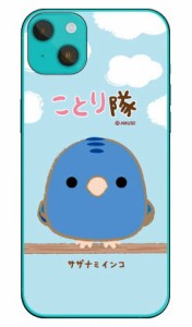 ことり隊シリーズ サザナミインコ （クリア） / for iPhone 14 Plus Apple iphone14 plus ケース iphone14 カバー アイフォーン14 プラス